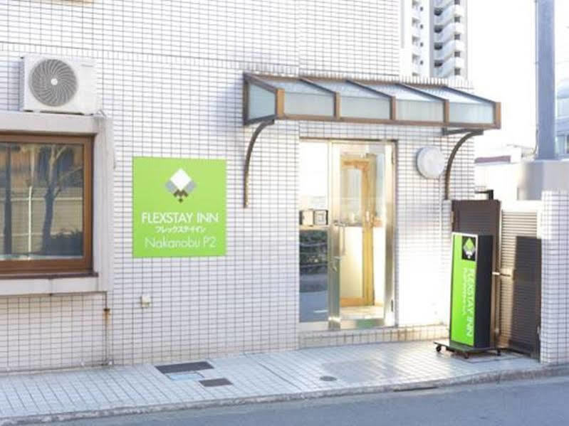 Flexstay Inn Nakanobu Tokyo prefektur Exteriör bild